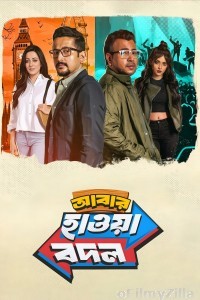 Abar Hawa Bodol (2026) Bengali Movie