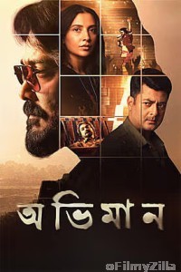 Abhhiman (2026) Bengali Movie