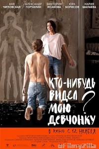 Anybody Seen My Girl (2021) ORG Hindi Dubbed Movie