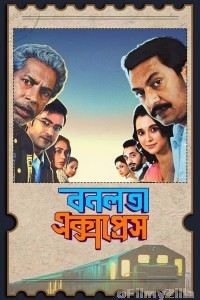 Bonolota Express (2026) Season 1 Bengali Web Series
