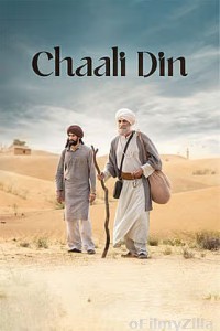 Chaali Din (2026) Punjabi Movie