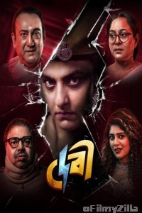 Debi (2026) Season 1 Bengali Web Series