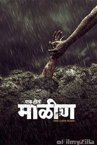 Ek Hota Malin (2026) Marathi Movie