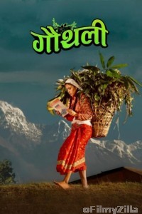 Gauthali (2026) Nepali Movie