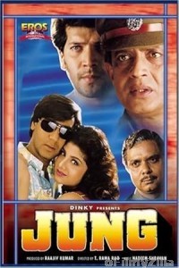 Jung (1996) Hindi Movie
