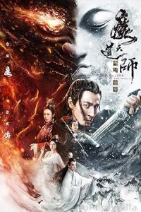 Sorcerer Heavenly Master Dark Hades (2025) ORG Hindi Dubbed Movie